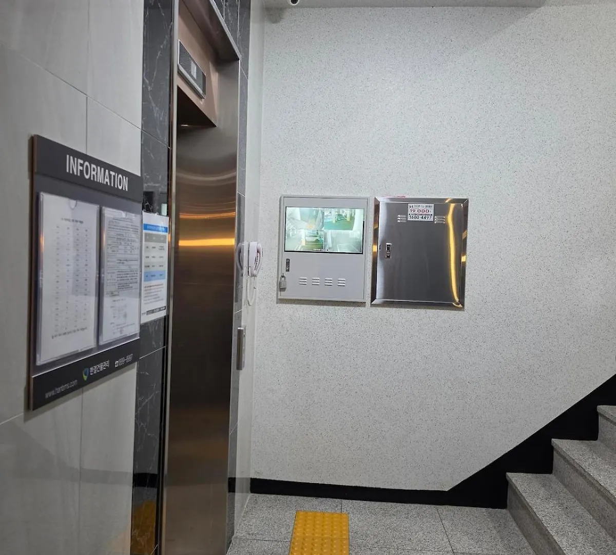 리치휴먼스테이 Incheon